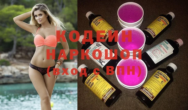 mix Бородино