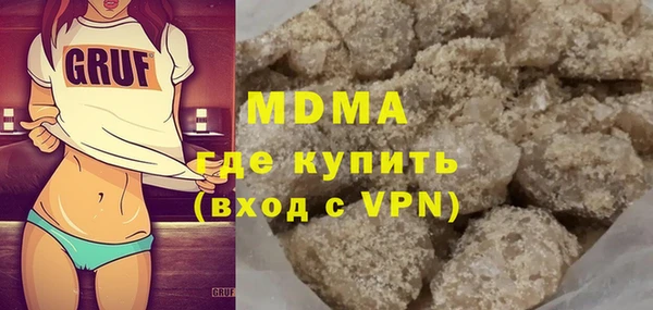 соль ск Бугульма