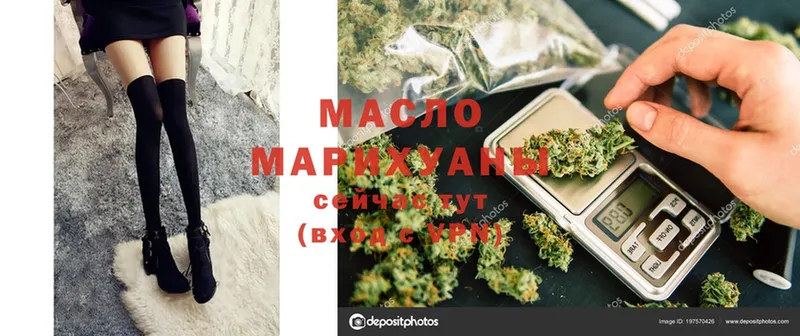 цены   Полевской  Дистиллят ТГК гашишное масло 